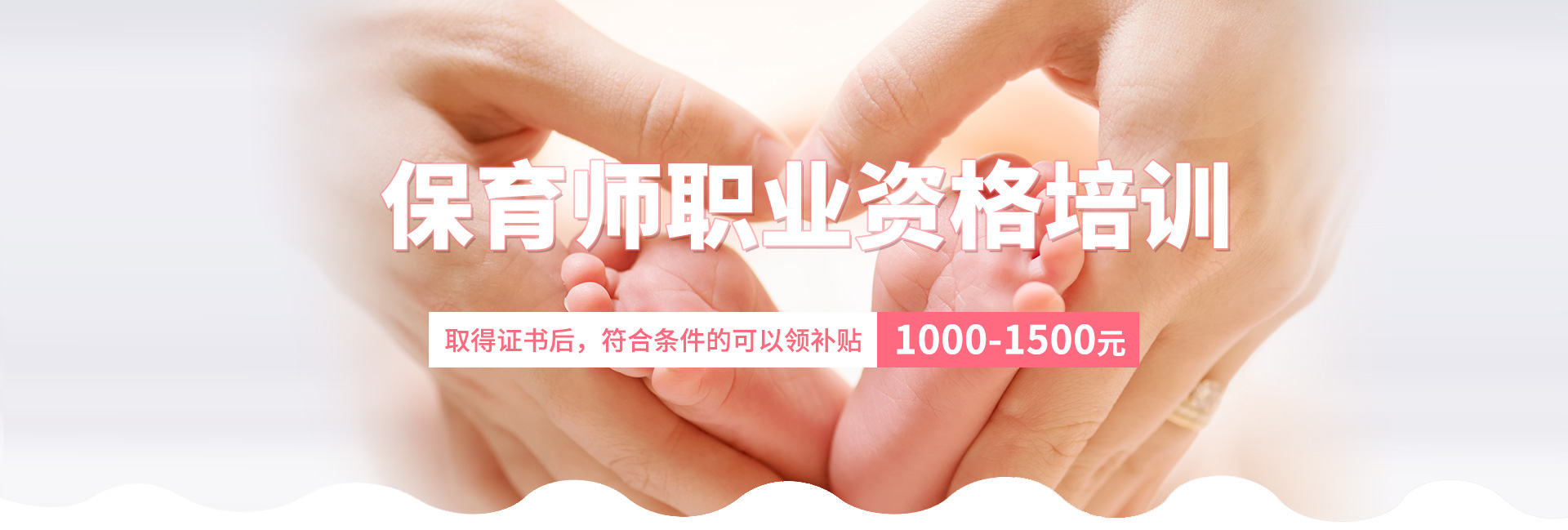弘智教育，保育师是做什么的