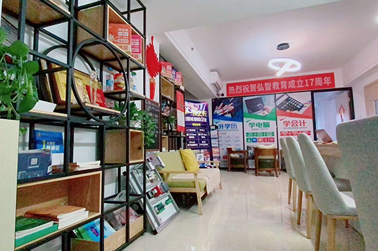 新北校区