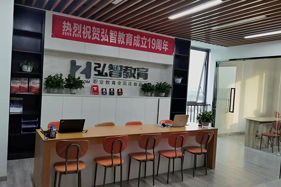 新桥校区