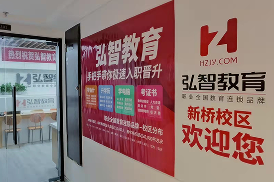 新桥校区