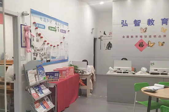 楚州校区