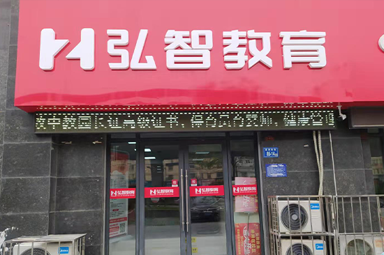 淮阴校区
