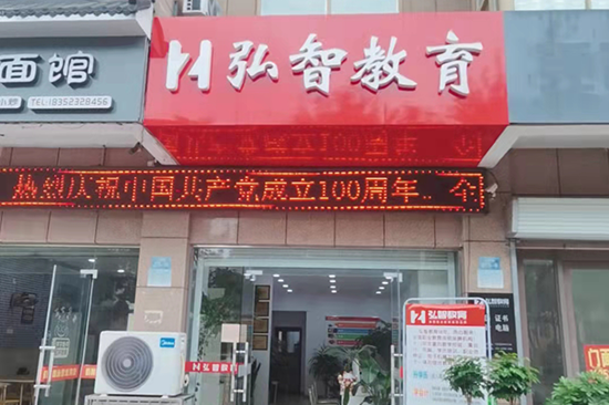 金湖校区