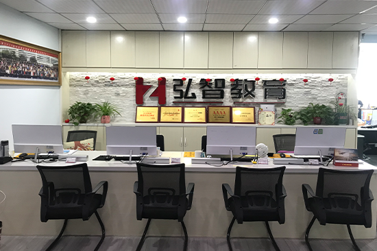 新亚校区