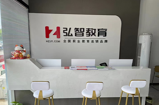 一品国际校区