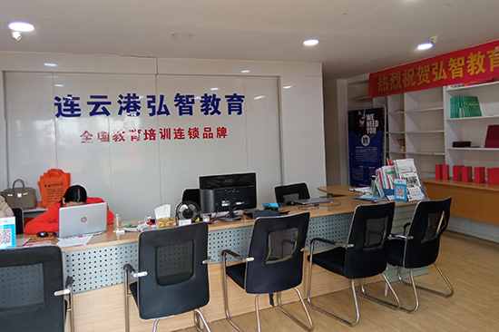 新浦校区