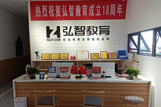 六安校区