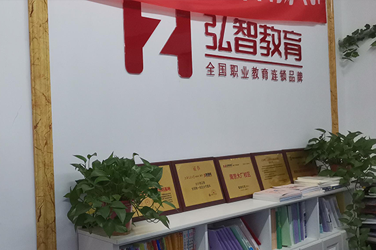 大厂校区