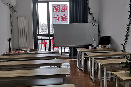 大厂校区