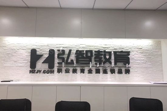 启东校区
