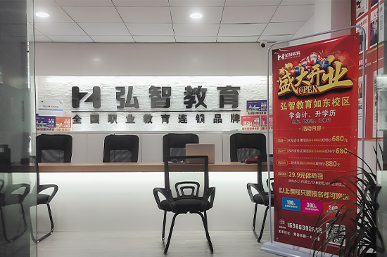 如东校区