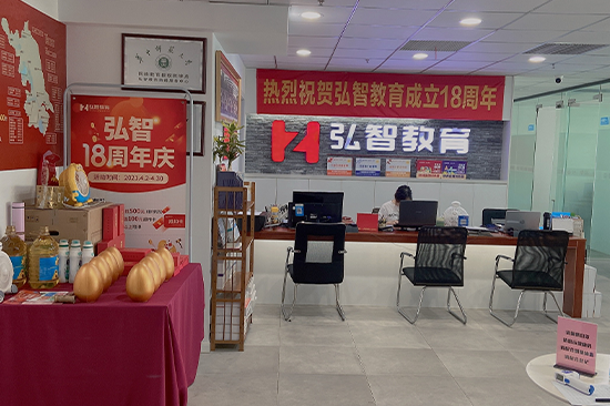 中南校区