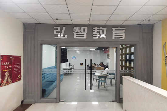 即墨校区