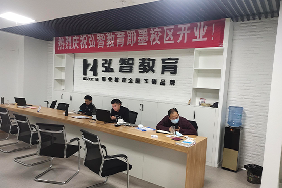 即墨校区