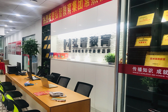 常熟校区