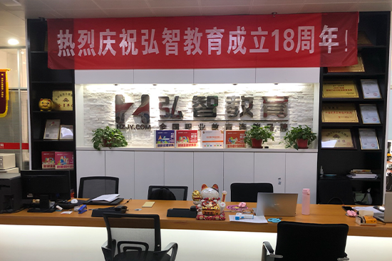 广济校区