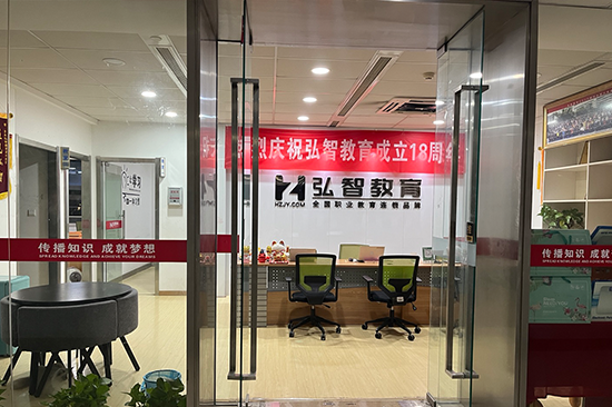 吴中校区