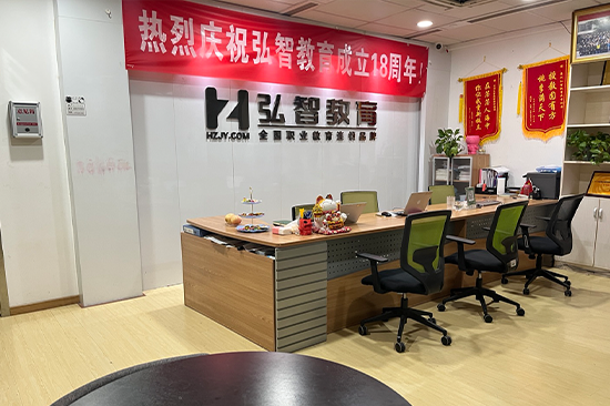 吴中校区