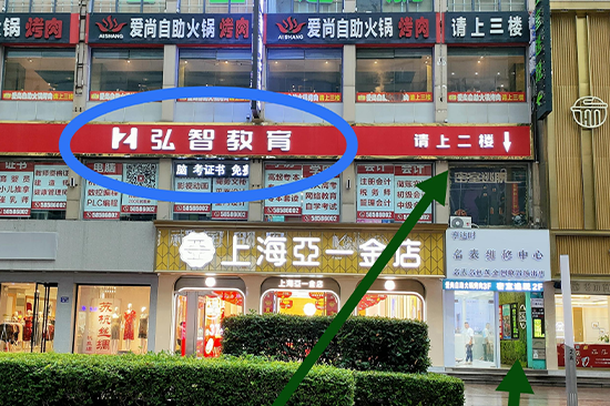 张家港校区