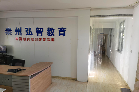 海陵校区