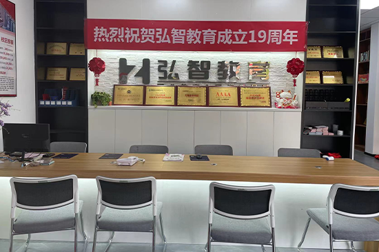 东亭校区