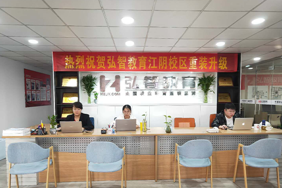 江阴校区