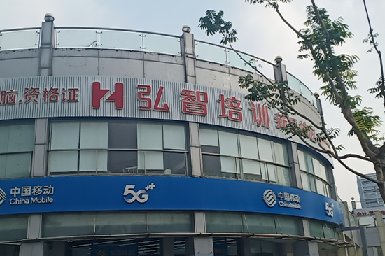新区校区二