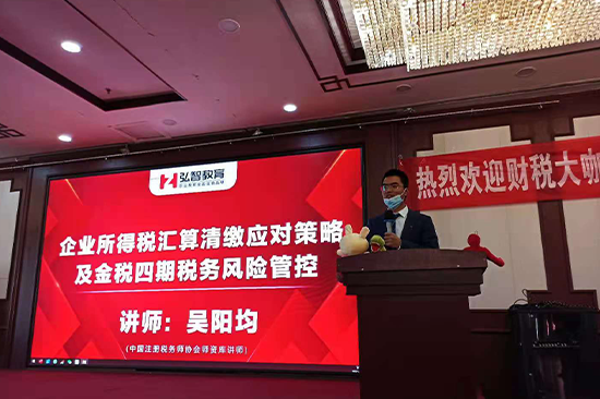 华美校区