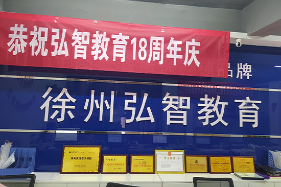 贾汪百大校区