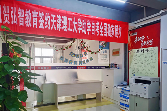 贾汪百大校区