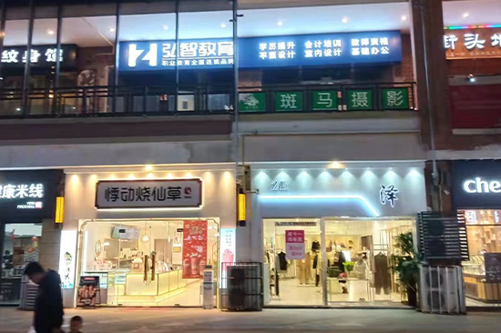 铜山万达校区
