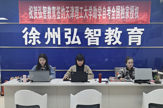 云龙万达校区