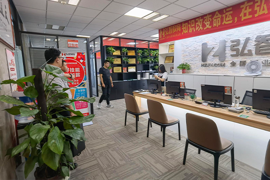 城南校区