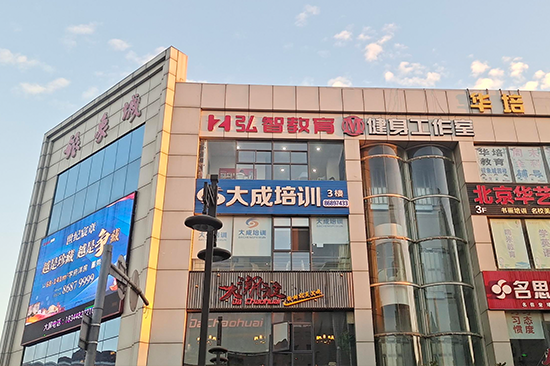 江都校区