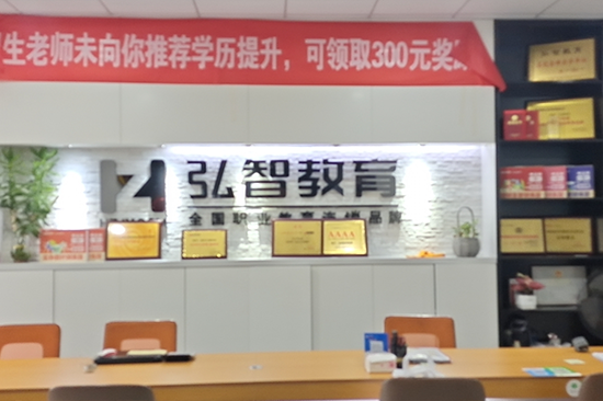 江都校区