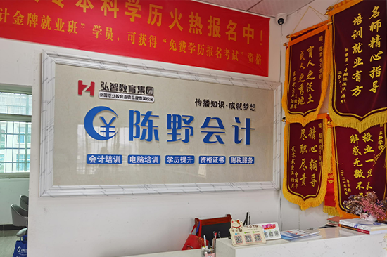 贵溪校区