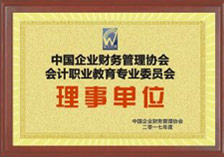 理事单位