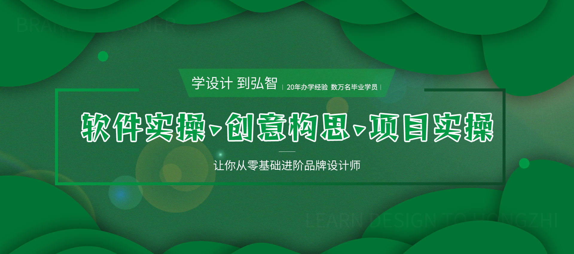 弘智教育，中级注册安全工程师报考条件