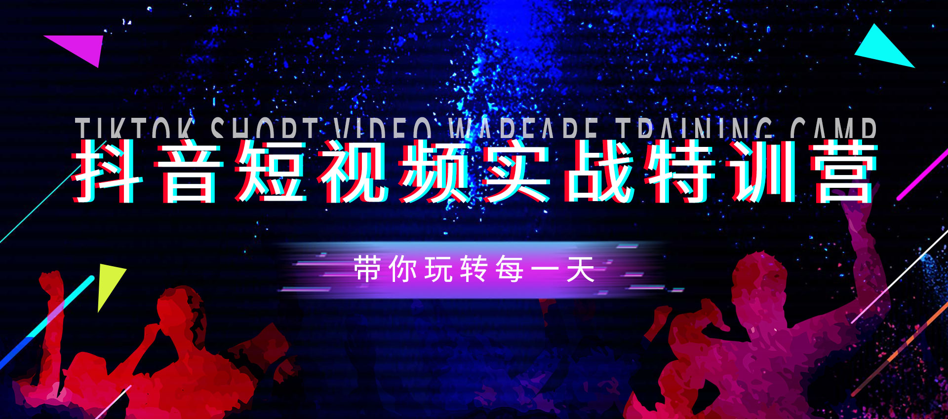 弘智教育，抖音运营工资一般多少