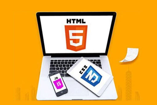 页面基础HTML5