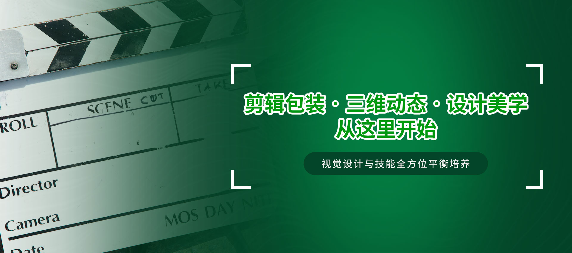 弘智教育，影视动画就业前景以及方向