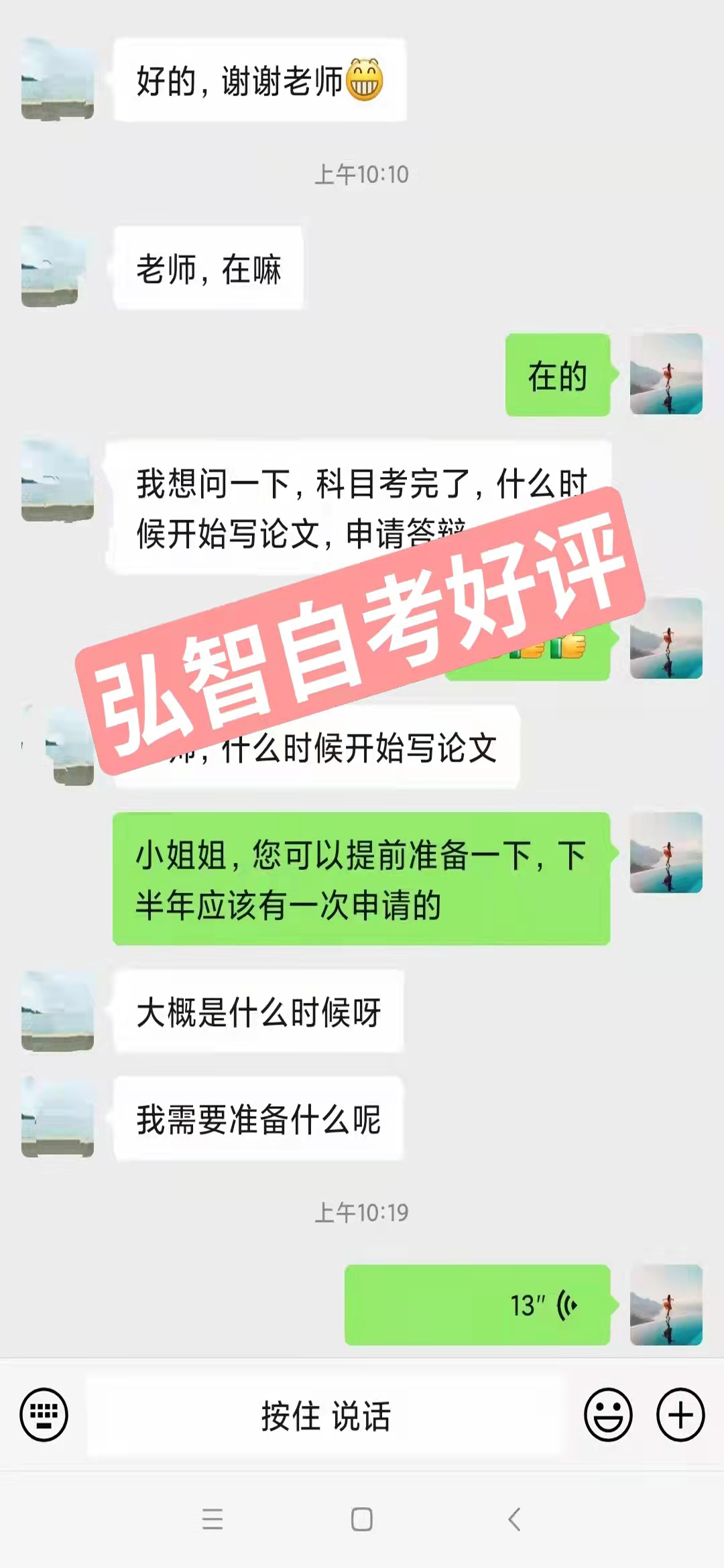 学员好评不断