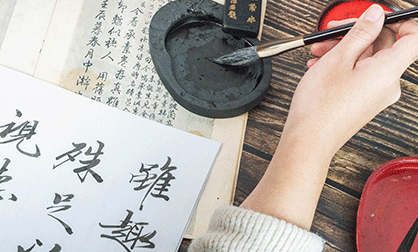 汉语言文学