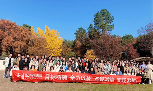 青春“弘”流，“智”为你而精彩