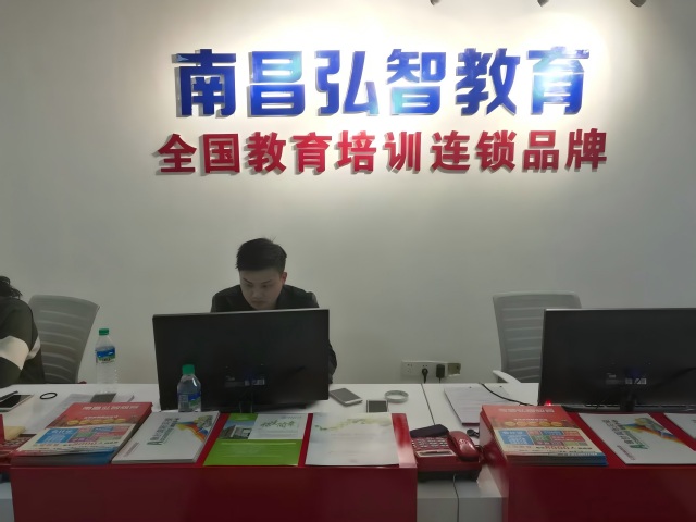 南昌弘智教育
